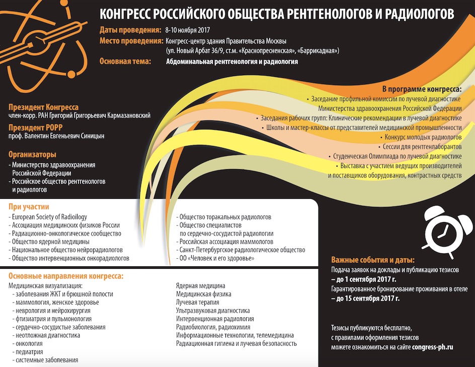 FLYER1