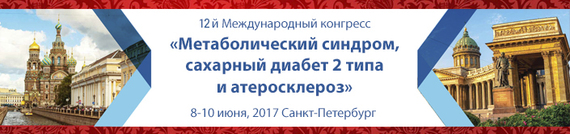 08102017 Congress fill 570x134