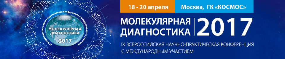 bannery skolkovo 01