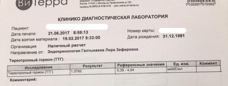 mobile 20170621 115121