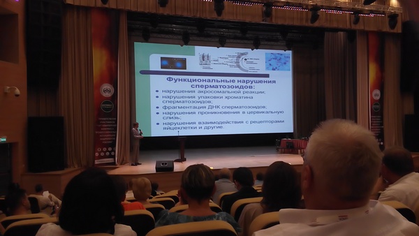 конгрессПаар 1