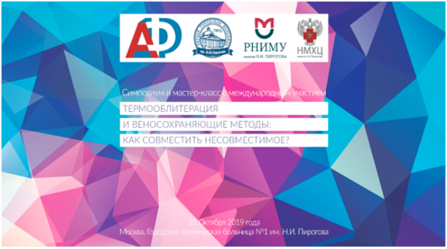 phleb 19 1