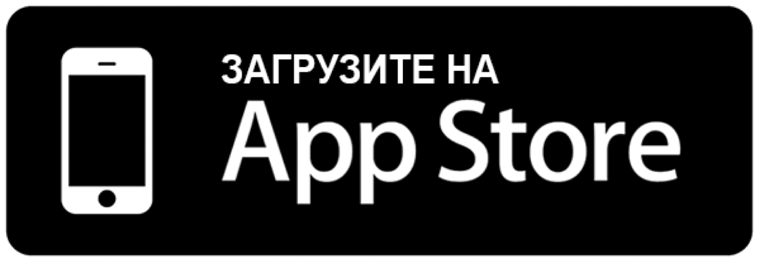 Картинка download on the app store