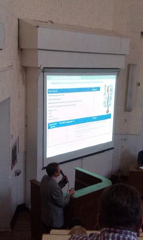 Московское научно- практическое общество отоларингологов