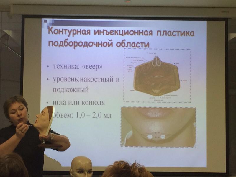 Коррекция средней трети лица. Лифтинговые методы. Анализ осложнений