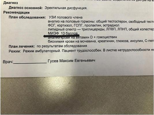 klin_ur_ed_1.JPG