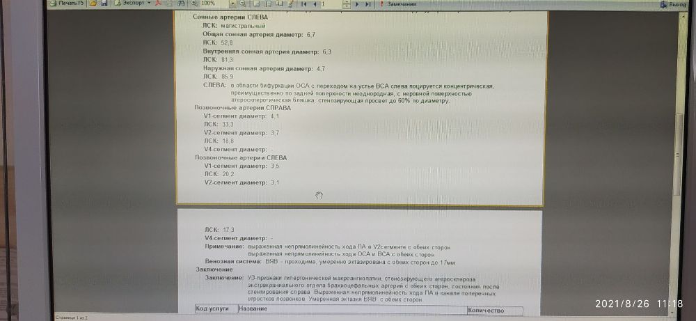 mobile_file_2021-08-26_08-31-28.jpg