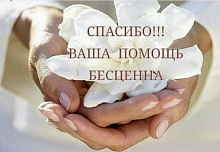 Изображение к отзыву
