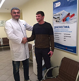 Изображение к отзыву