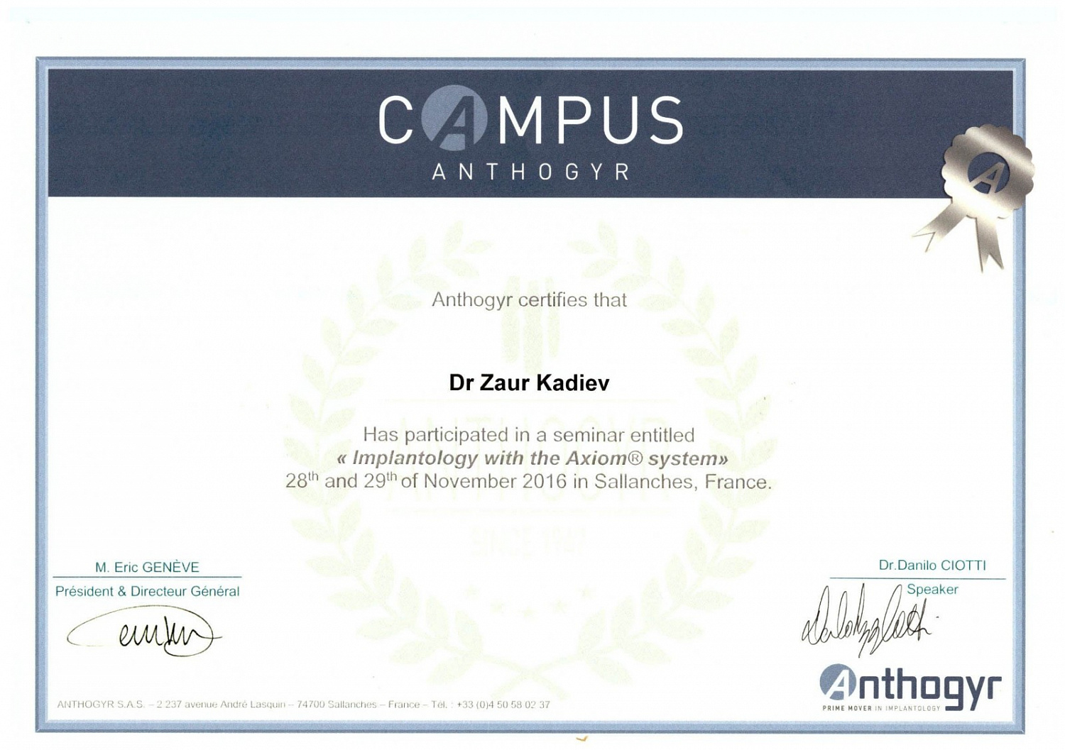 Кадиев Заурбек Эльбрусович