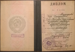 Документ или фотография врача №2